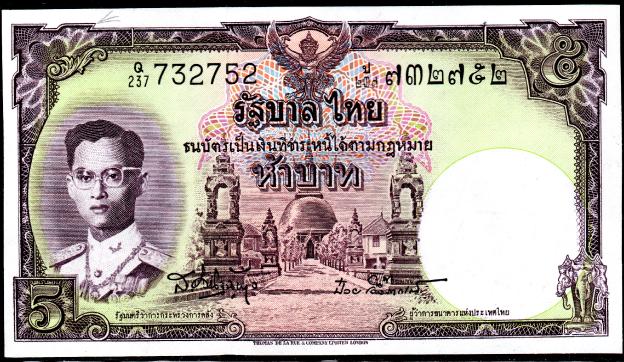 Billet Thaïlande  5 ฿ Baht, 1956 Issue, P-75, King Rama IX, UNC / NEUF
