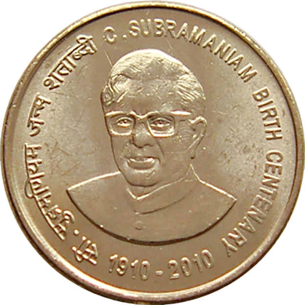 5 Roupie Commémorative d'Inde 2010 - Chidambaram Subramaniam