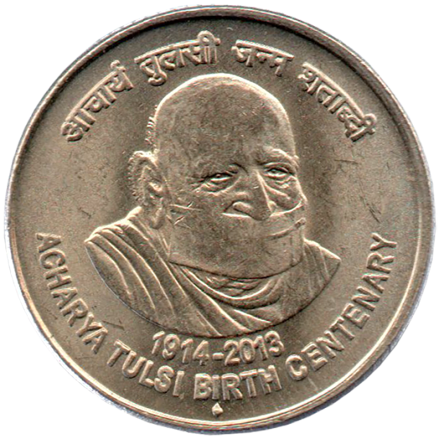 5 Roupie Commémorative d'Inde 2013 - Acharya Tulsi