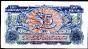 Billet Jamaïque, $ 5 Dollar, 1991, P-70,  UNC