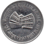 1 Roupie Commémorative d'Inde 1997 - Prison Cellulaire de Port Blair