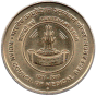 5 Roupie Commémorative d'Inde 2011 - Conseil de la Recherche Médicale